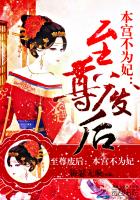 唐伯虎点秋香国语免费