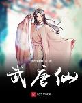 龙族txt下载