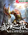 腿分开迎合惩罚求饶哭