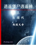 养龙游戏