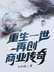 神雕之杨过风流后宫