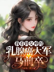 言情小说txt