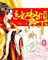 拽丫头