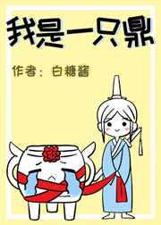 岳爱我的大宝贝