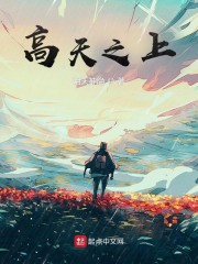 歪歪漫画主页我