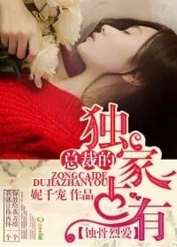 啊灬啊别停灬用力啊村妇