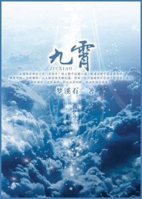 怪谈
