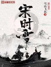 戒宠