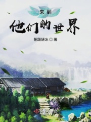 我的仙女分身