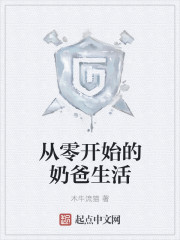 怎么把自己玩成喷泉