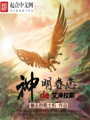 第一炉香txt