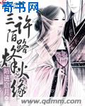 比思特区东方美人