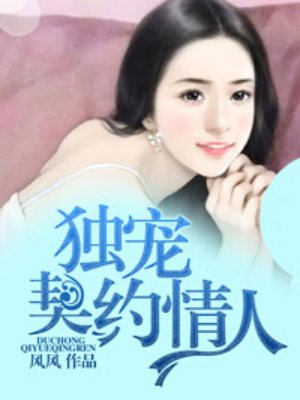 堕邪女神