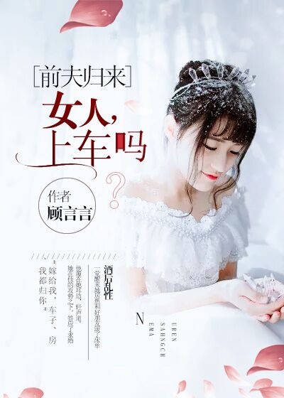 达式常近期现状