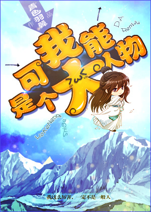 园田美樱在线六区免费观看