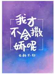 禁断的介护德爷爷