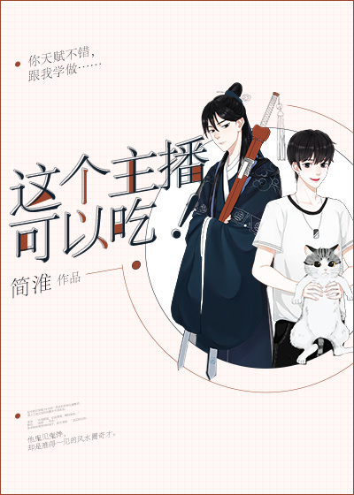 性谎言录像带