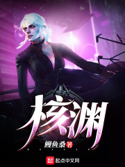 冥婚妻子