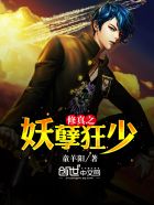 陌陌2