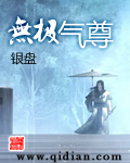 耽美狼窟