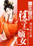 星际修士