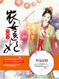 结婚晚点名