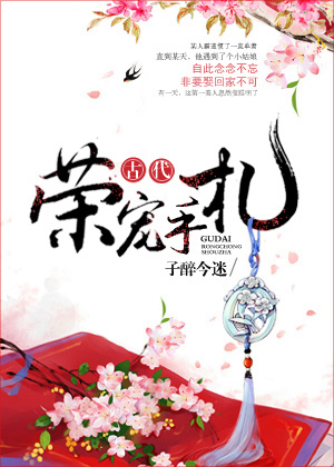 姬川优奈在线视频播放