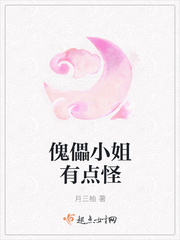 嫩草的香味在线观看