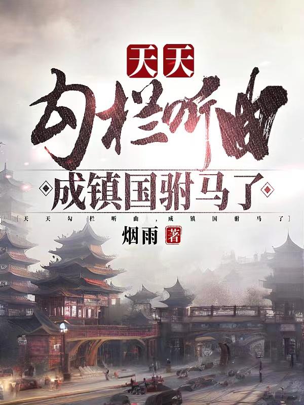 魔法七人使
