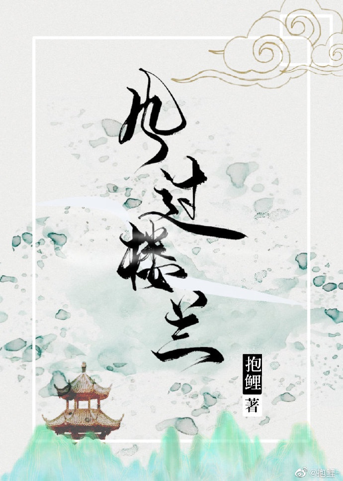 打扑克牌又叫又疼视频