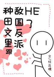 性生生活20分钟免