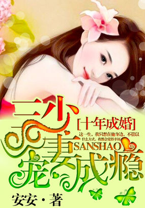 女儿的朋友5