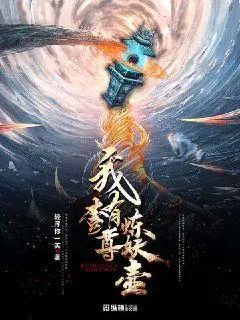 国家队免费观看