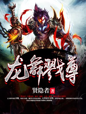 校霸被学霸压实验室试管