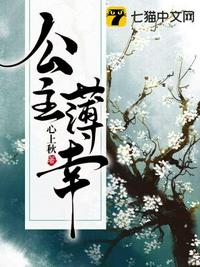 公公舔舔你的