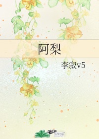 放过我好吗