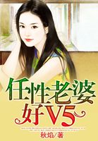 盛世闲女