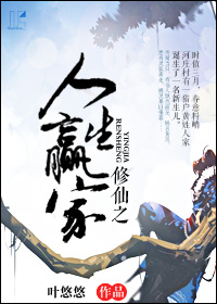 别人玩我R头