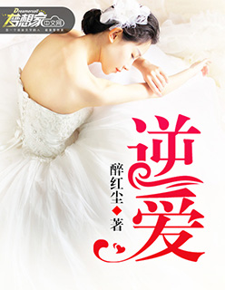 门徒未删减版