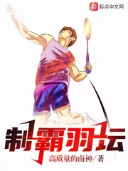 sao货爽吗h
