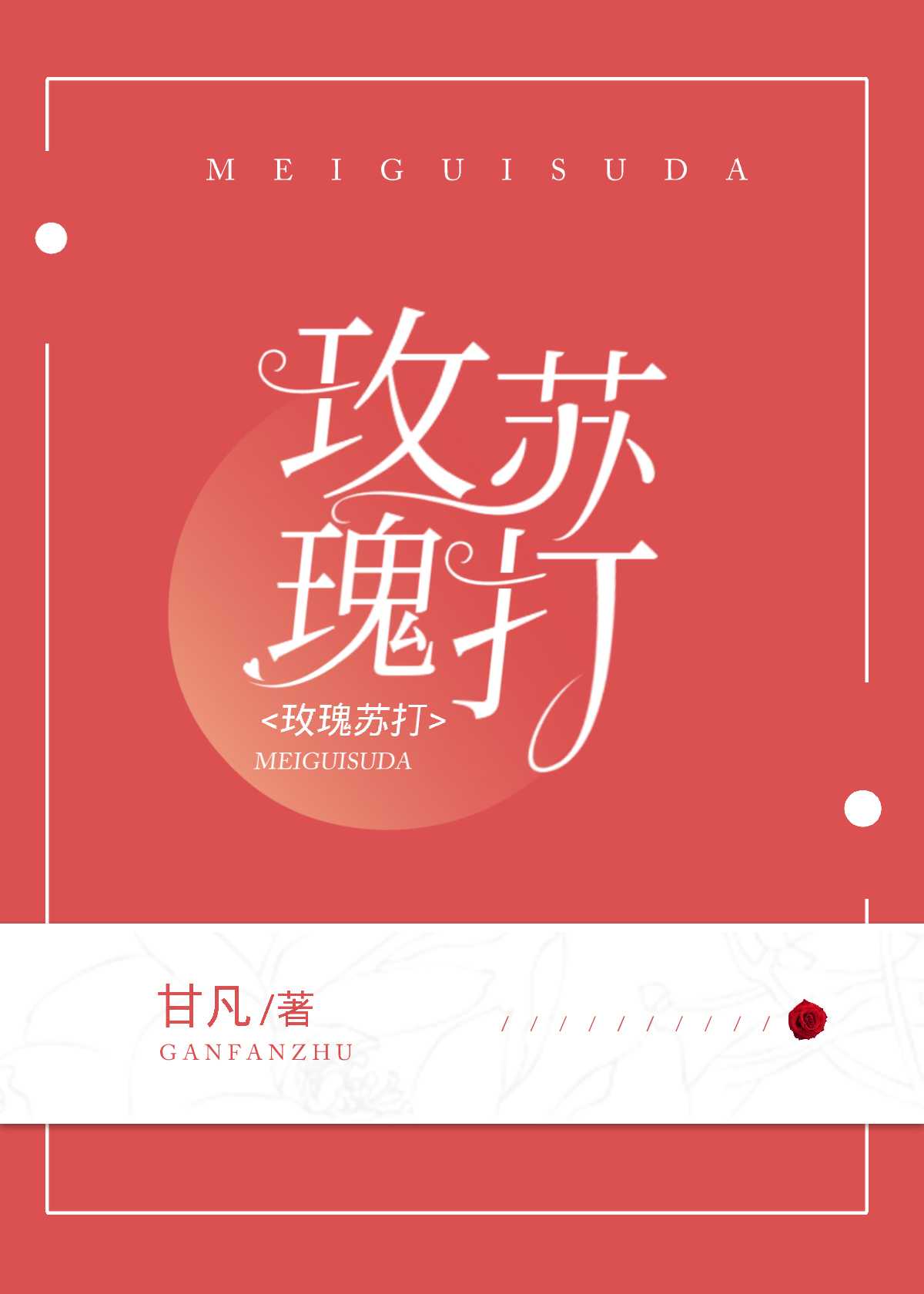 草莓网址