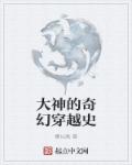 91婷婷色
