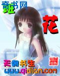 夫妻房中术图片