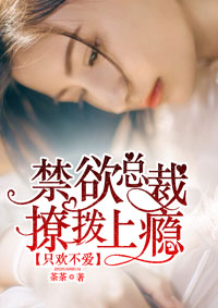女王的狗奴