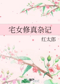 墨桑全文免费阅读