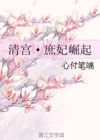 对女角色自由干的游戏