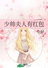 才一颗葡萄就疼成这样