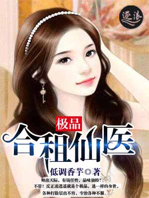 黛妃 小说