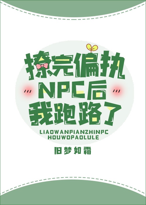 打开腿我想尝尝你那里的水