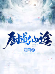高攀1v1h